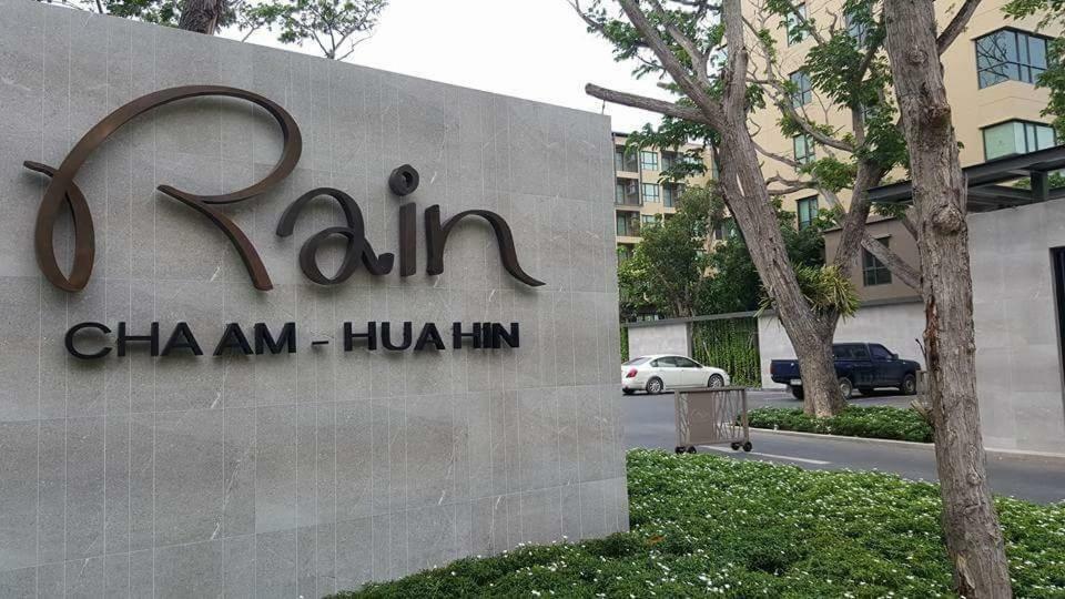 Rain~Dear Cha Am Hua Hin Apartment Cha-Am Exterior photo